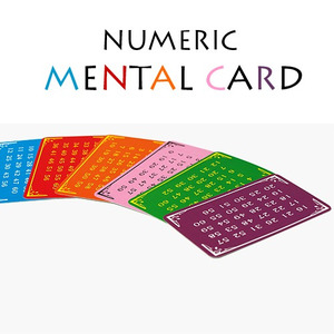숫자카드4(NUMERIC MENTAL CARD)