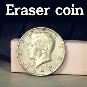이레이져코인(Eraser coin)