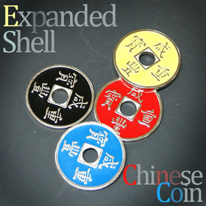 익스팬디드쉘 차이니즈코인 [Expanded Shell Chinese Coin]