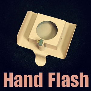 핸드플래쉬 (Hand Flash)