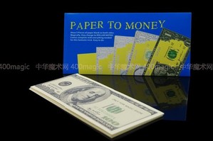 [페이퍼투머니] Paper to Money 백지를 지폐로 즉석해서 만들어드립니다.