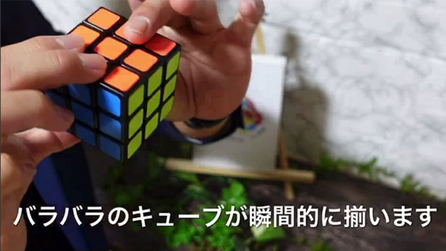 [북큐브 체인지]Book Cube Change 큐브무늬를 예언해주는 책입니다.
