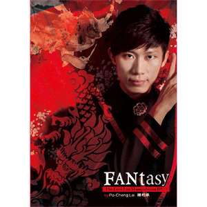 판타지(FANtasy by Po Cheng Lai)DVD - 부채매니플레이션 완벽마스터! 